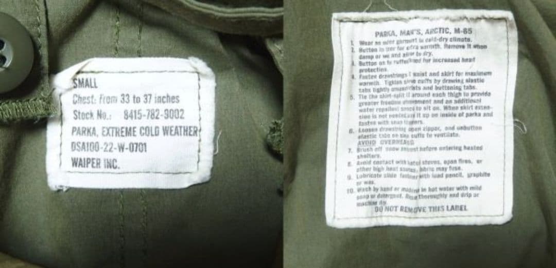 ワイパー 米軍 M-65 フィッシュテール　フルセット S フード ライナー付き