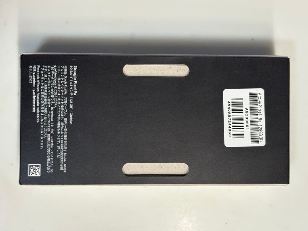 Google Pixel 9a Obsidian 本体 spigenケース付き