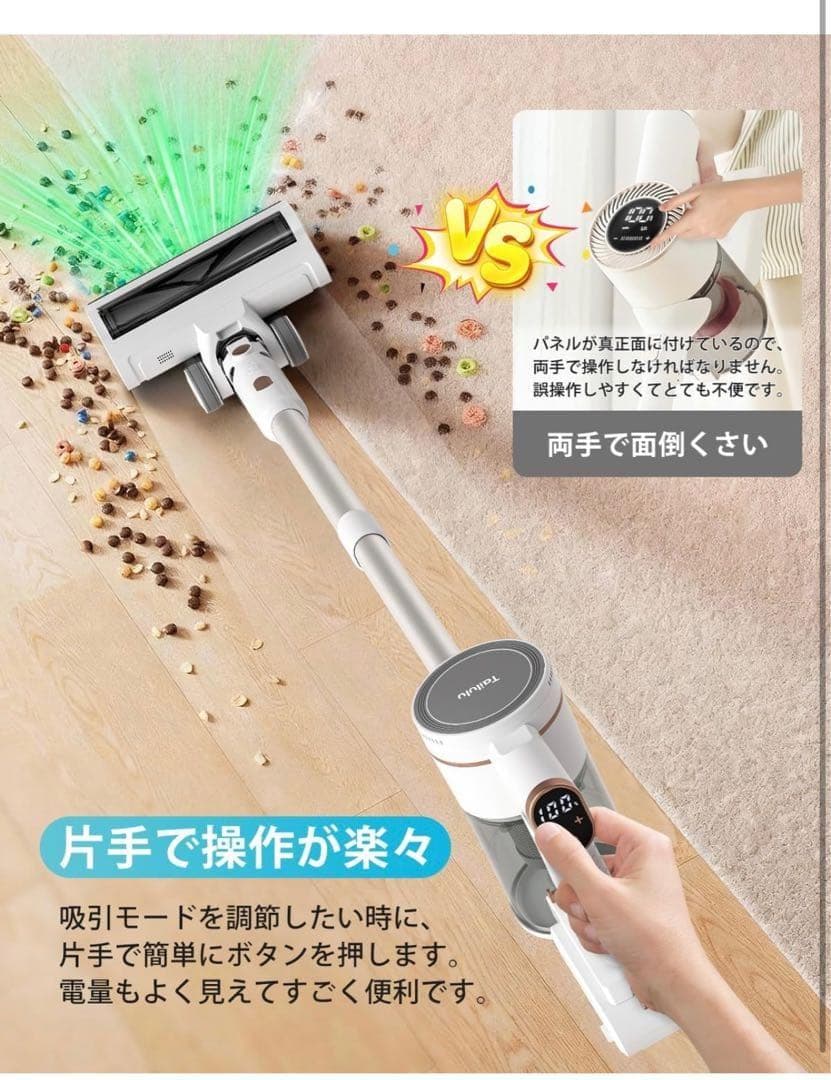 掃除機 コードレス a 【2026革新版登場!驚きの軽さ!業界初のグリーンLE
