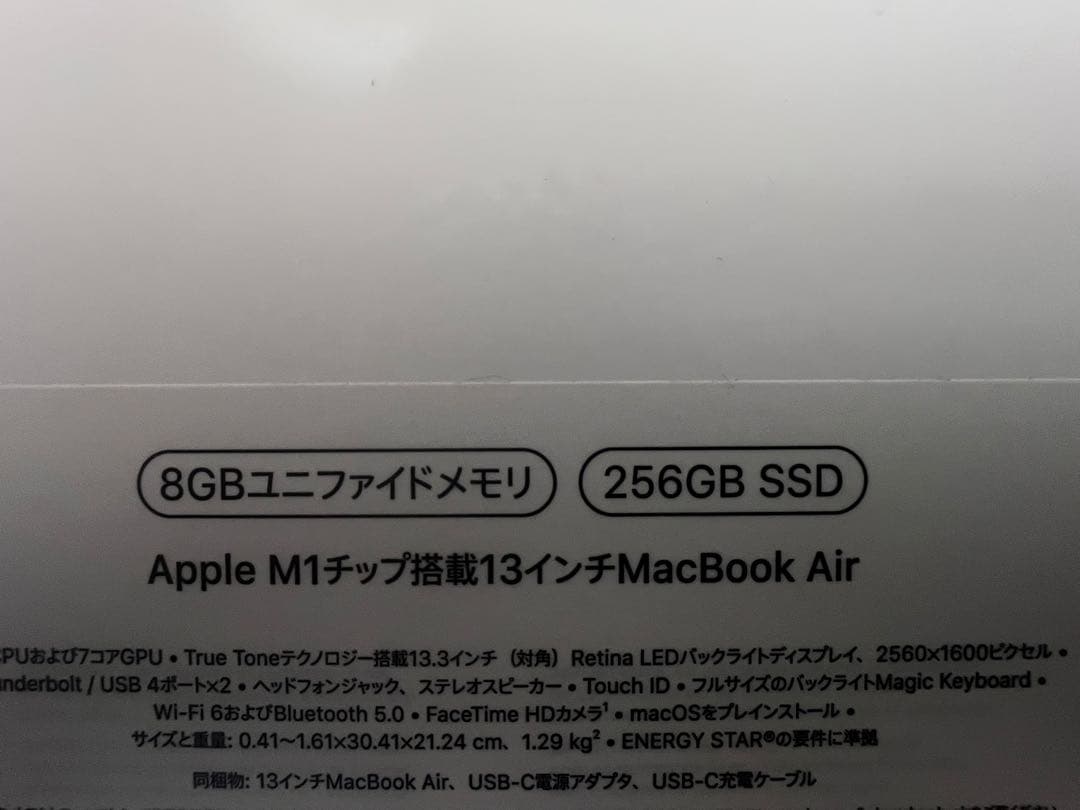 Apple MacBook Air 本体 スペースグレー　充電/使用回数-2回
