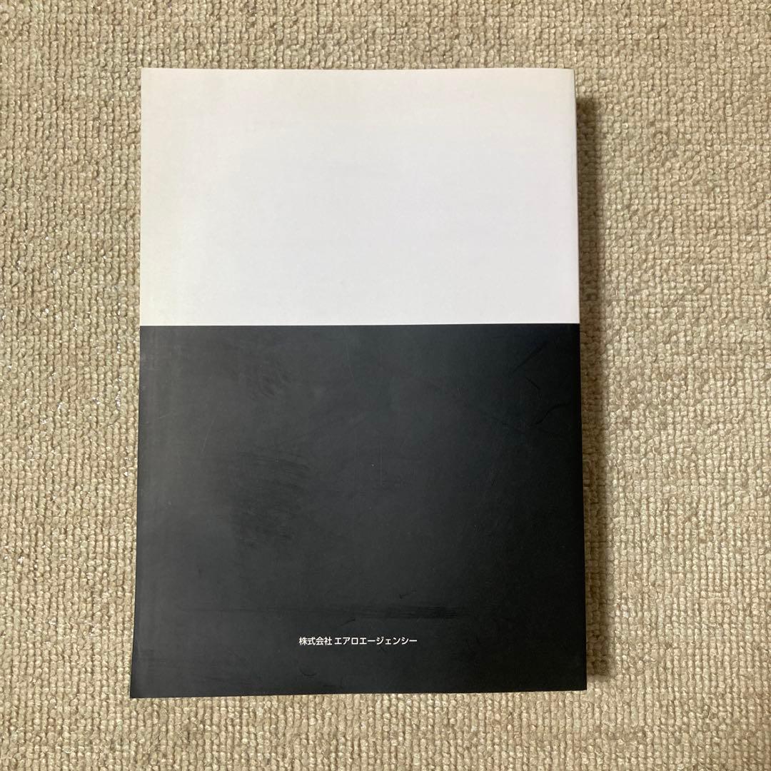 【鉄道愛好家】103系 301系通勤形直流電車　福原俊一