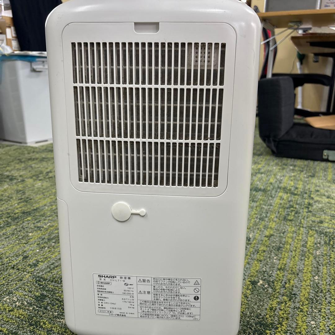 真*博様 2021年製 SHARP 除湿機 CV-L71-Ｗ