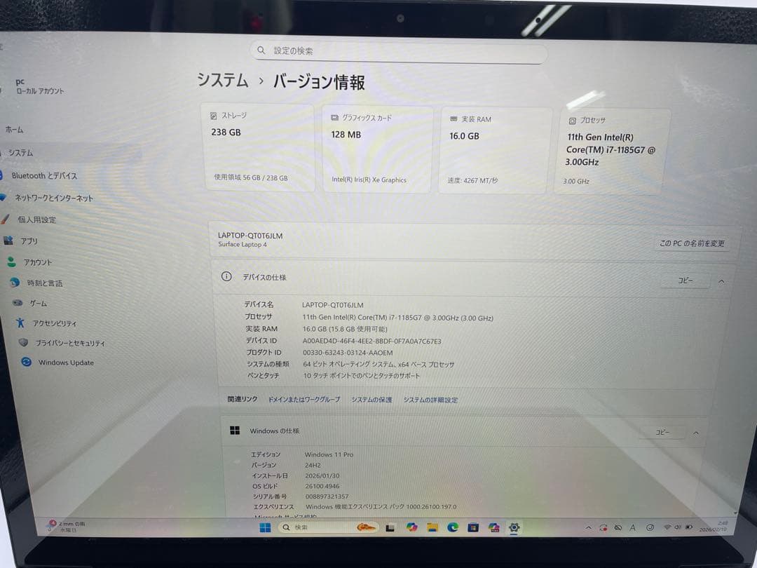 Surface Laptop 4 i7 (16GB / 256GB) 中古品