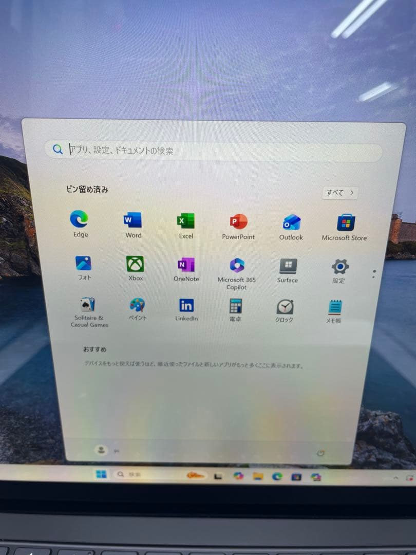 Surface Laptop 4 i7 (16GB / 256GB) 中古品