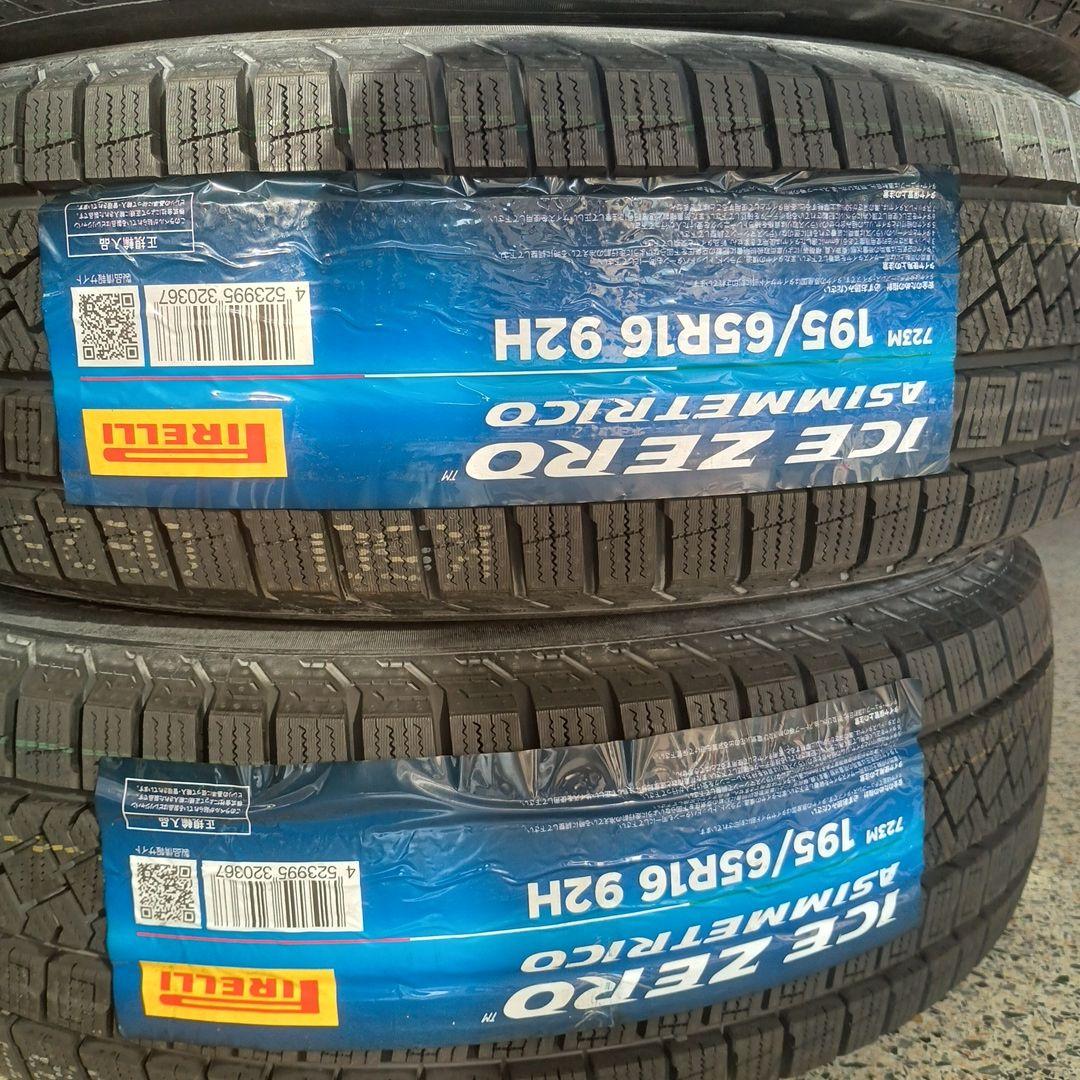 195/65R16 ピレリ アイスゼロ 新品 16インアルミ 4本 送料込み