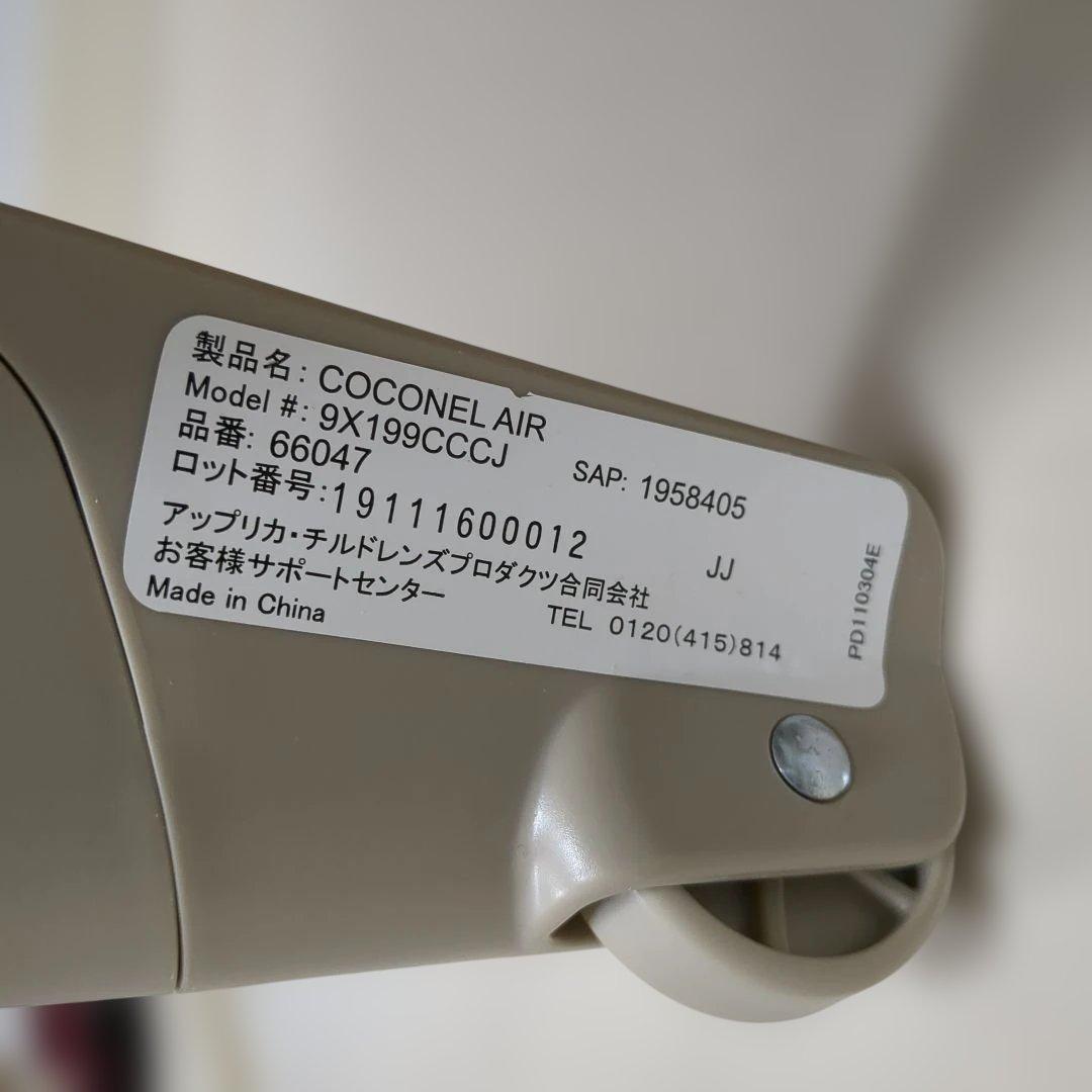 アップリカ　ココネルエアーab　折りたたみベビーベッド　ココアブラウン