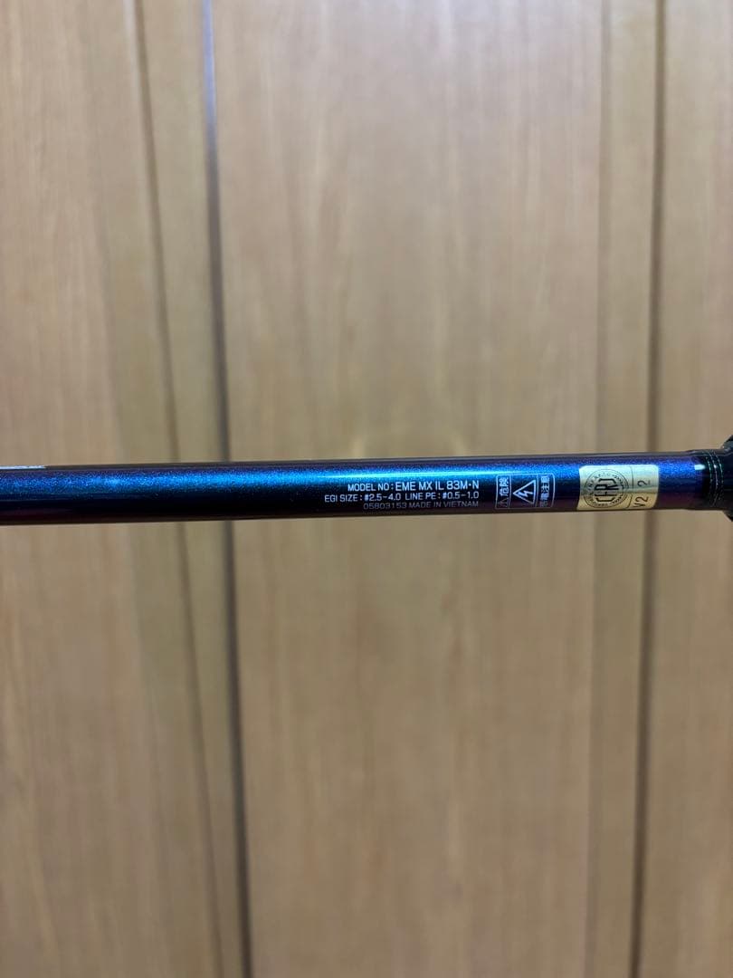 ダイワ　エメラルダスMX IL 83M