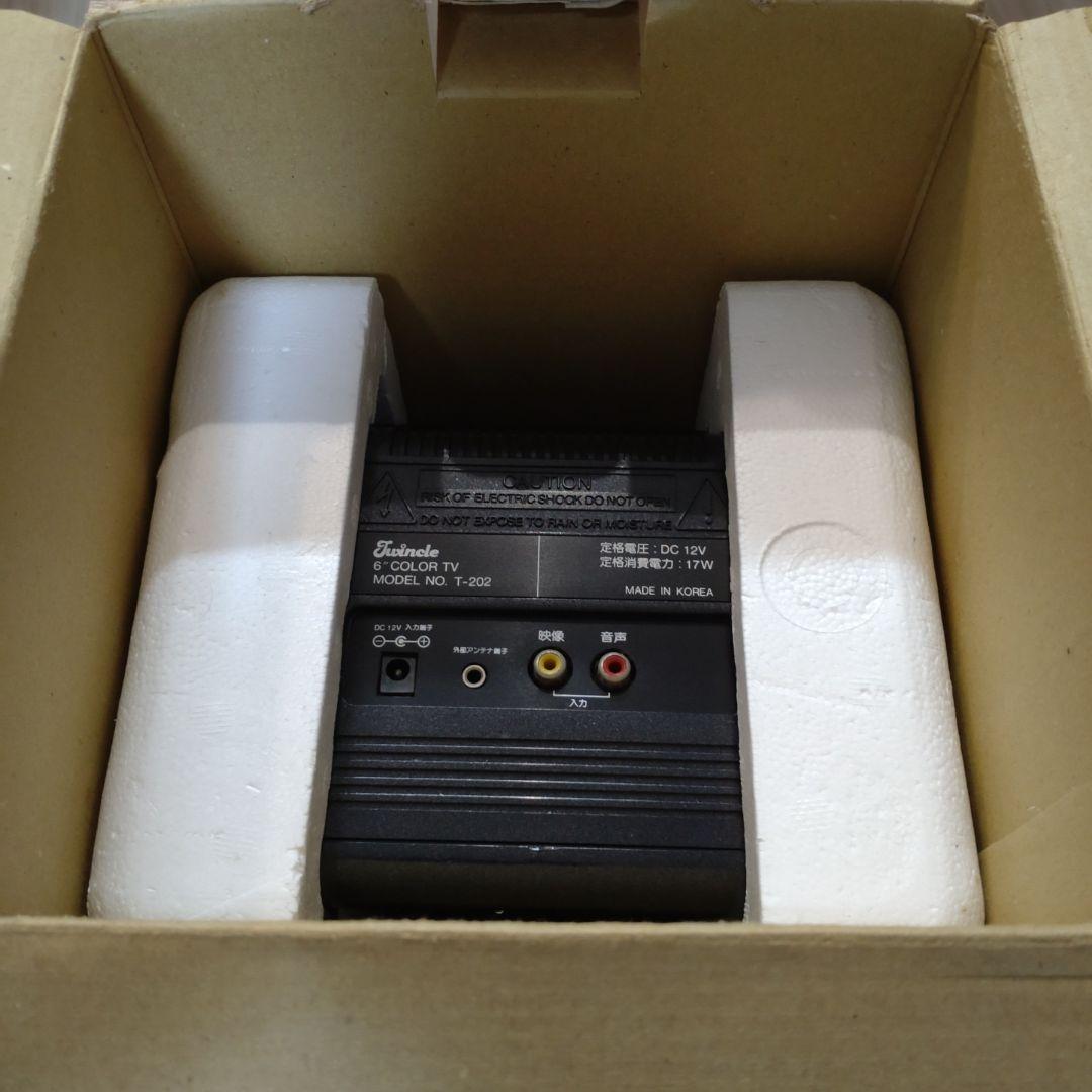 【稼働品　レア】T-202 TV ポータブルテレビ　 ブラウン管　車内