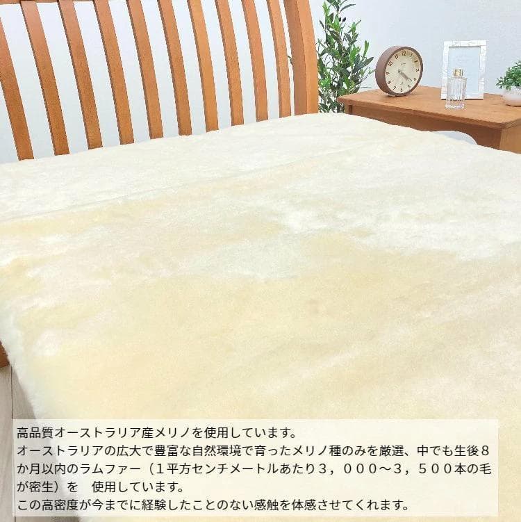 完全閉店！1枚限り！西川ムートン敷パッド（オーストラリア羊毛皮100%）ベージュ