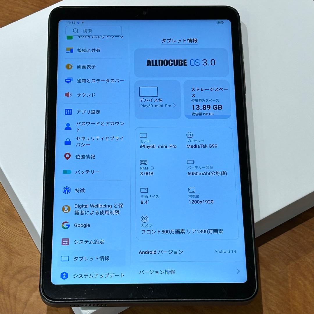ALLDOCUBE iPlay60 mini Pro★画面フィルム付