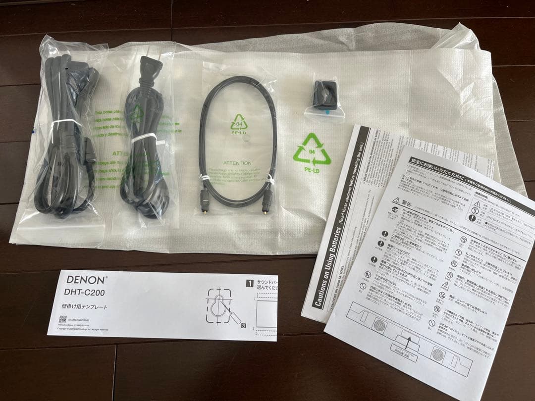 DENON(デノン) サウンドバー DHT-C200 2021年製