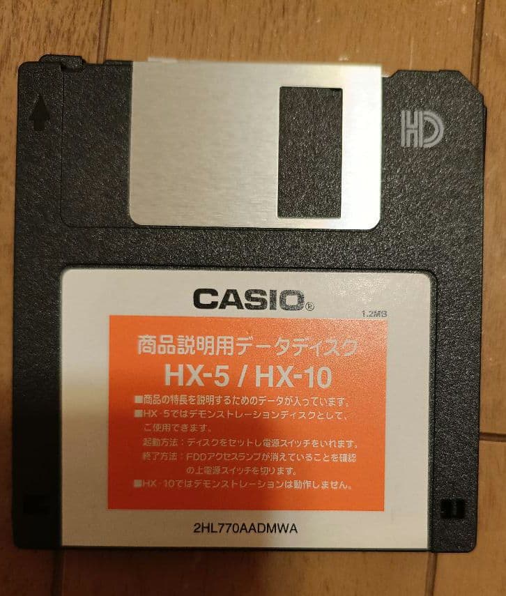 平成レトロ 未使用訳ありCASIO Post Word HX-10 おまけ付