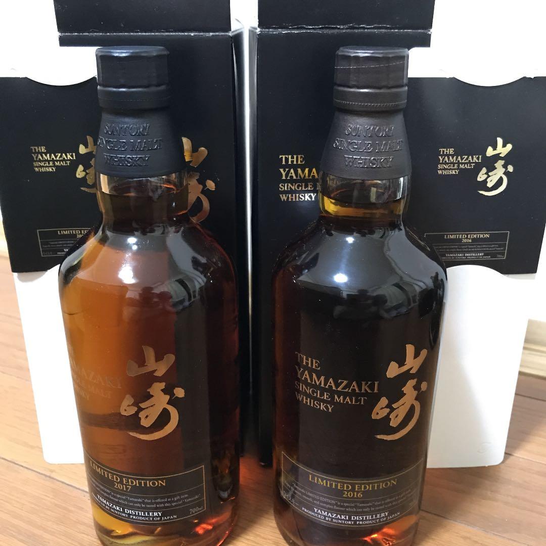 山崎　リミテッドエディション2016・2017　2本セット