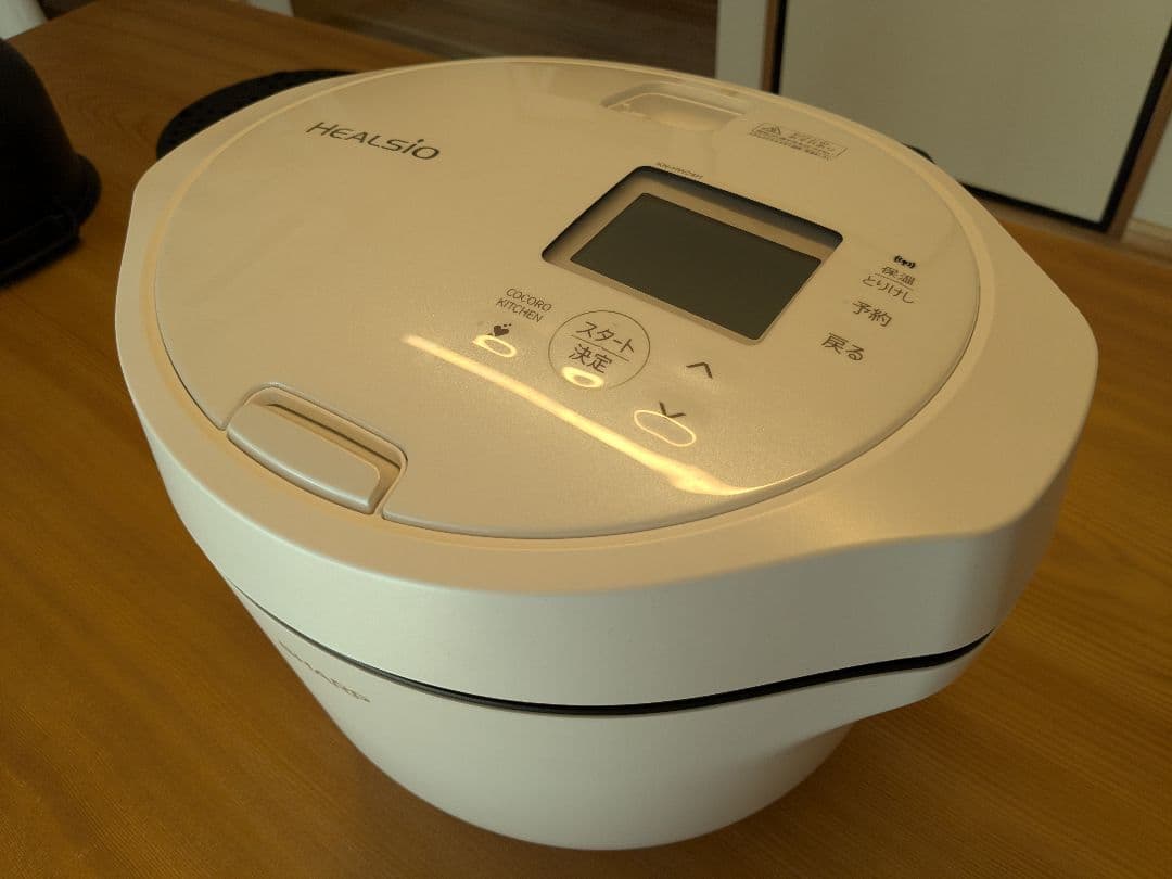 ヘルシオ　ホットクック2.4L　KN-HW24Ｈ　【2025年3月購入】