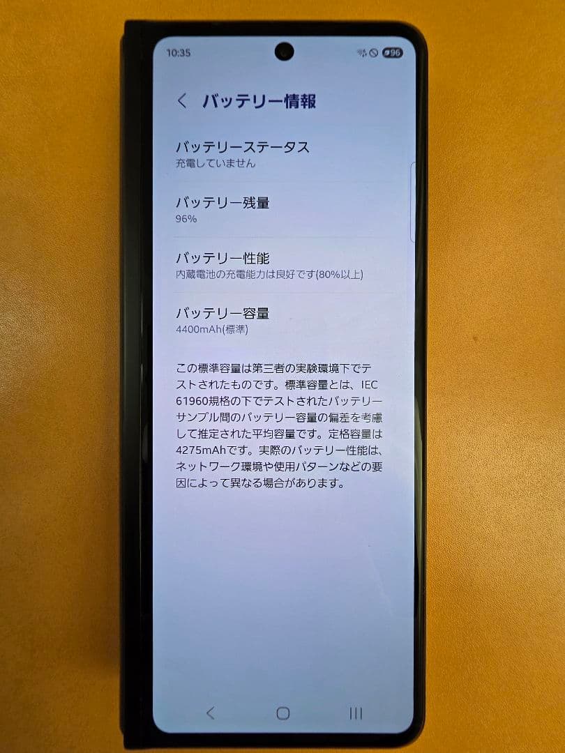 Galaxy Fold3 本体・Sペン・保護フィルム・ケース×2
