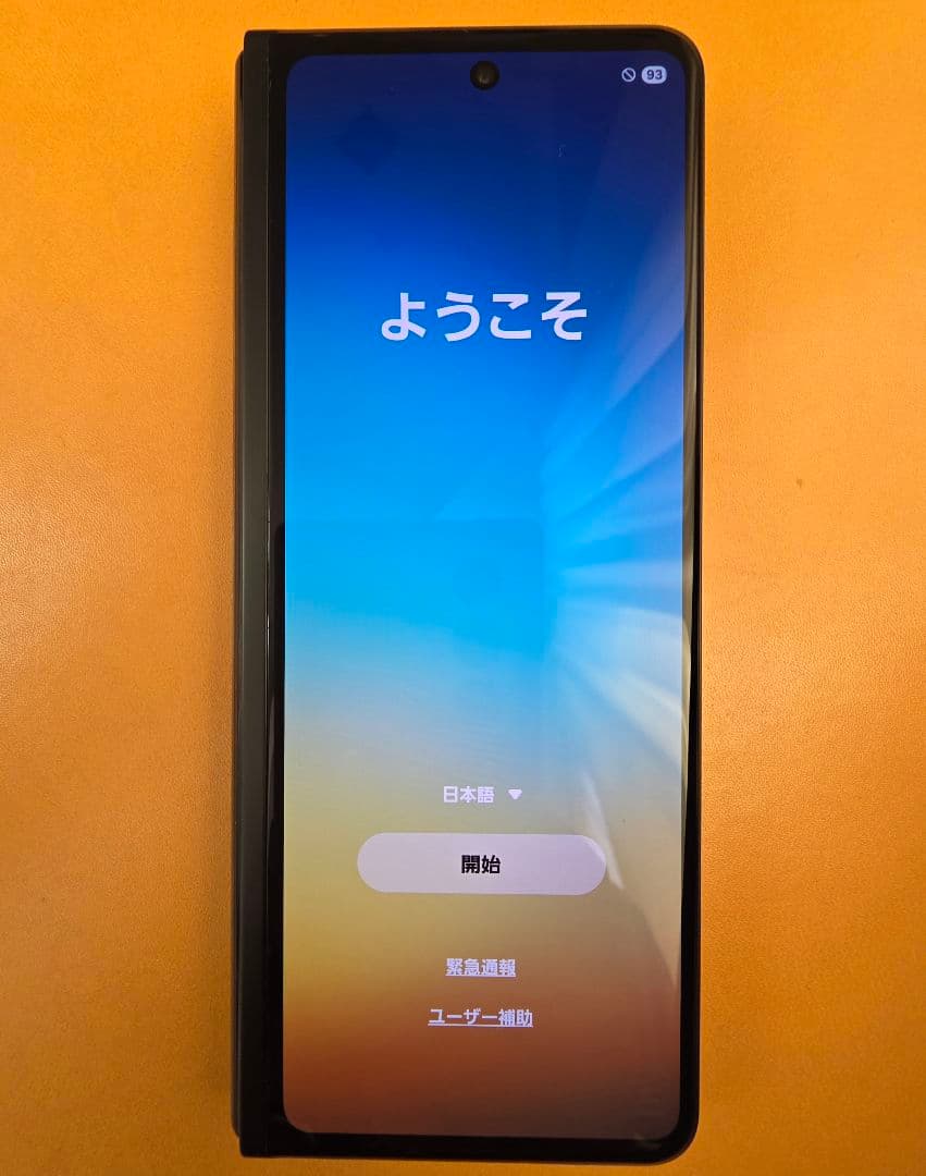 Galaxy Fold3 本体・Sペン・保護フィルム・ケース×2