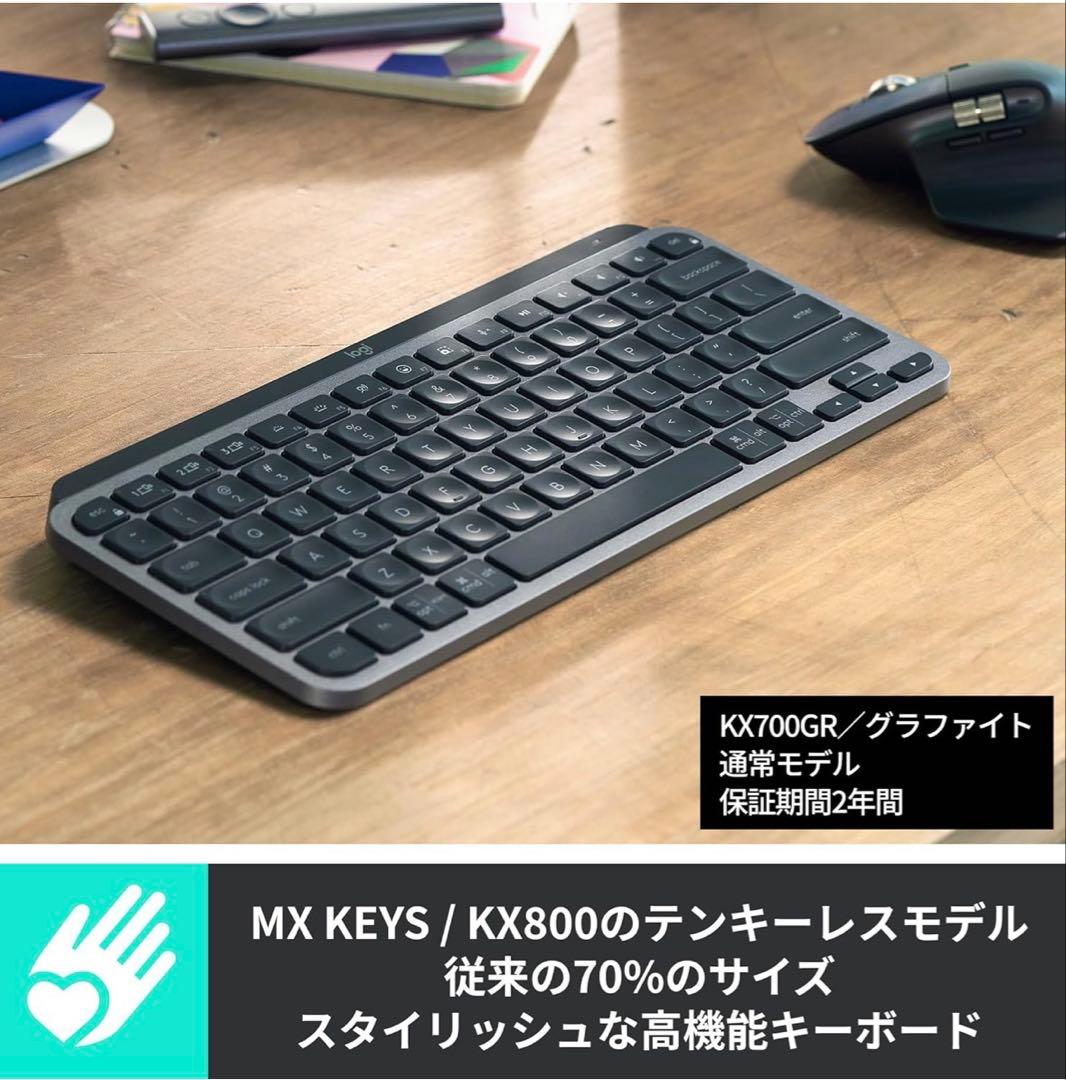 キーボード Logicool - MX KEYS mini KX700GR
