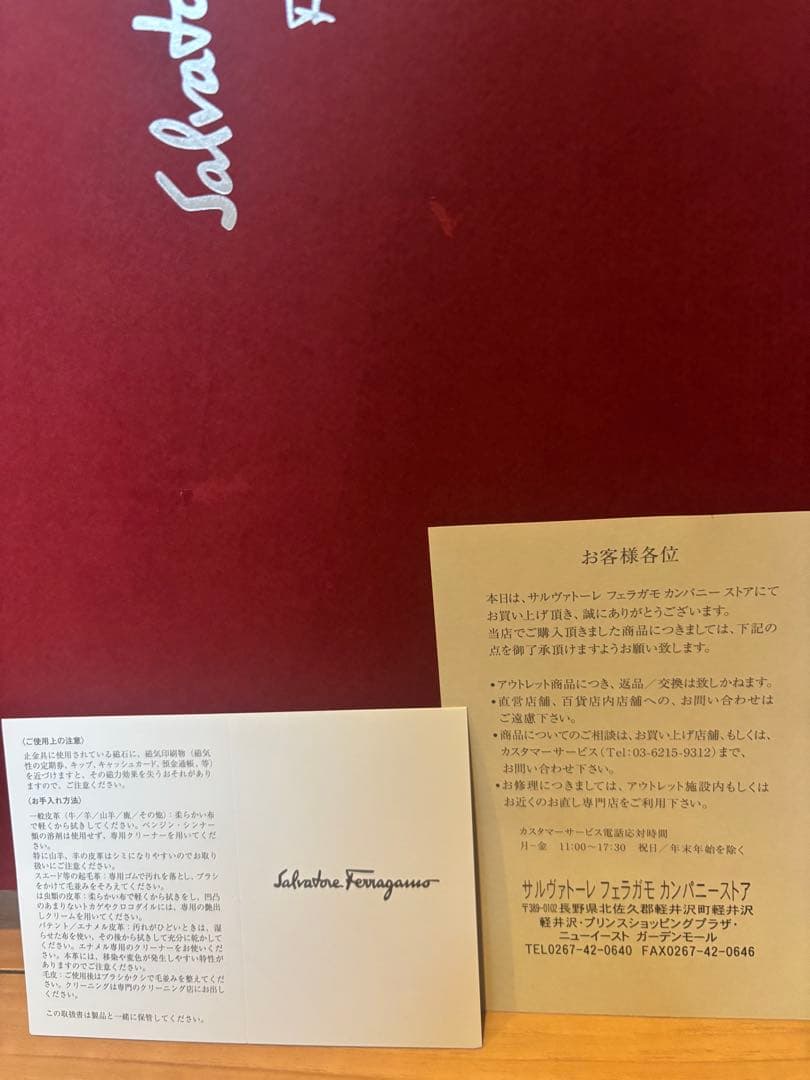 フェラガモ　ブーツ　ブラック　7.5 新品　未使用品