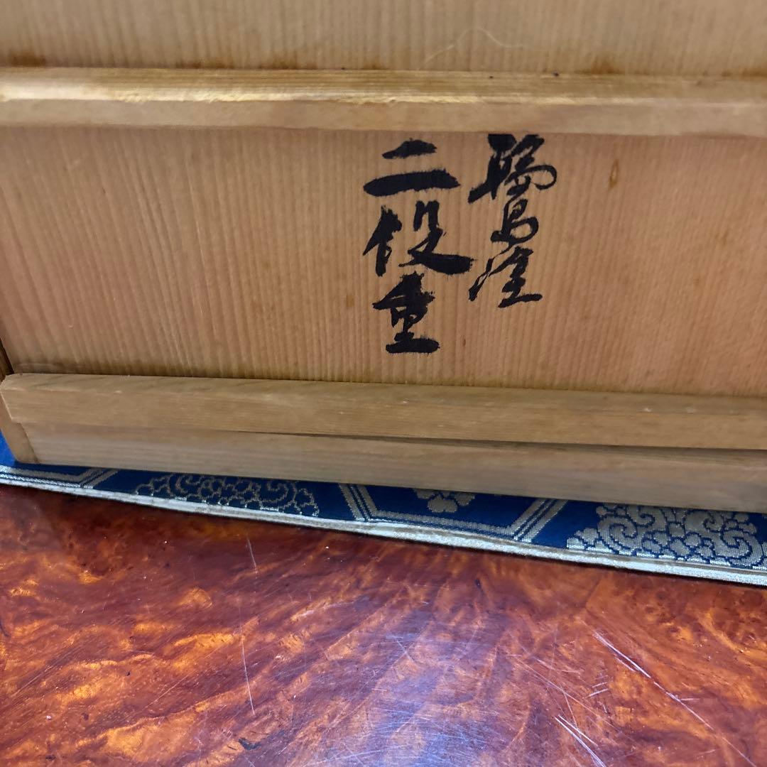 二役堂製 金箔装飾 重箱