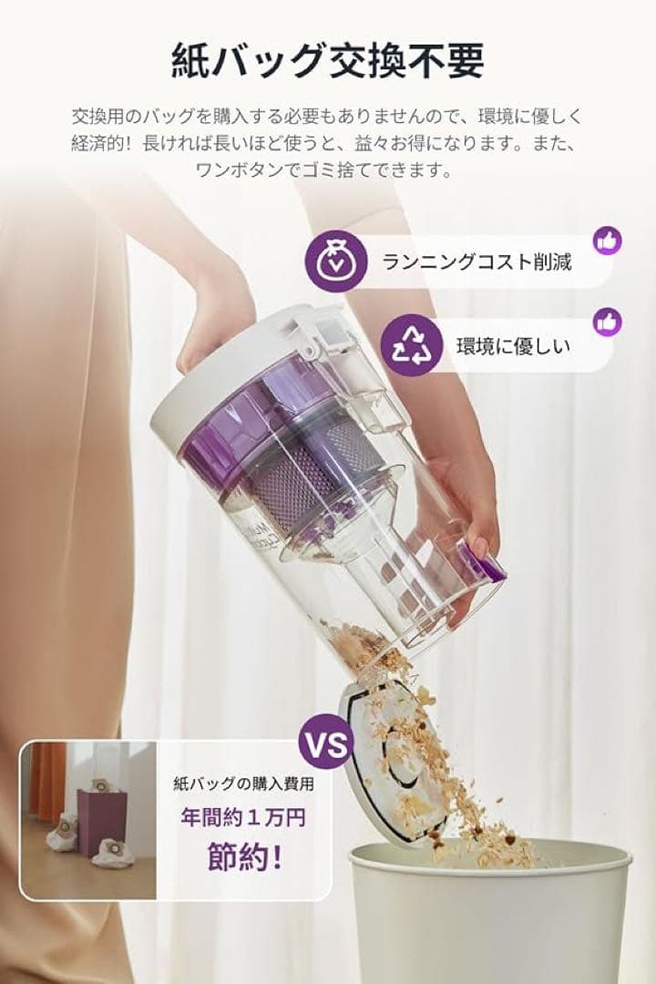 EUREKA E10s gen2 ユーリカ ロボット掃除機6000pa強力吸引白