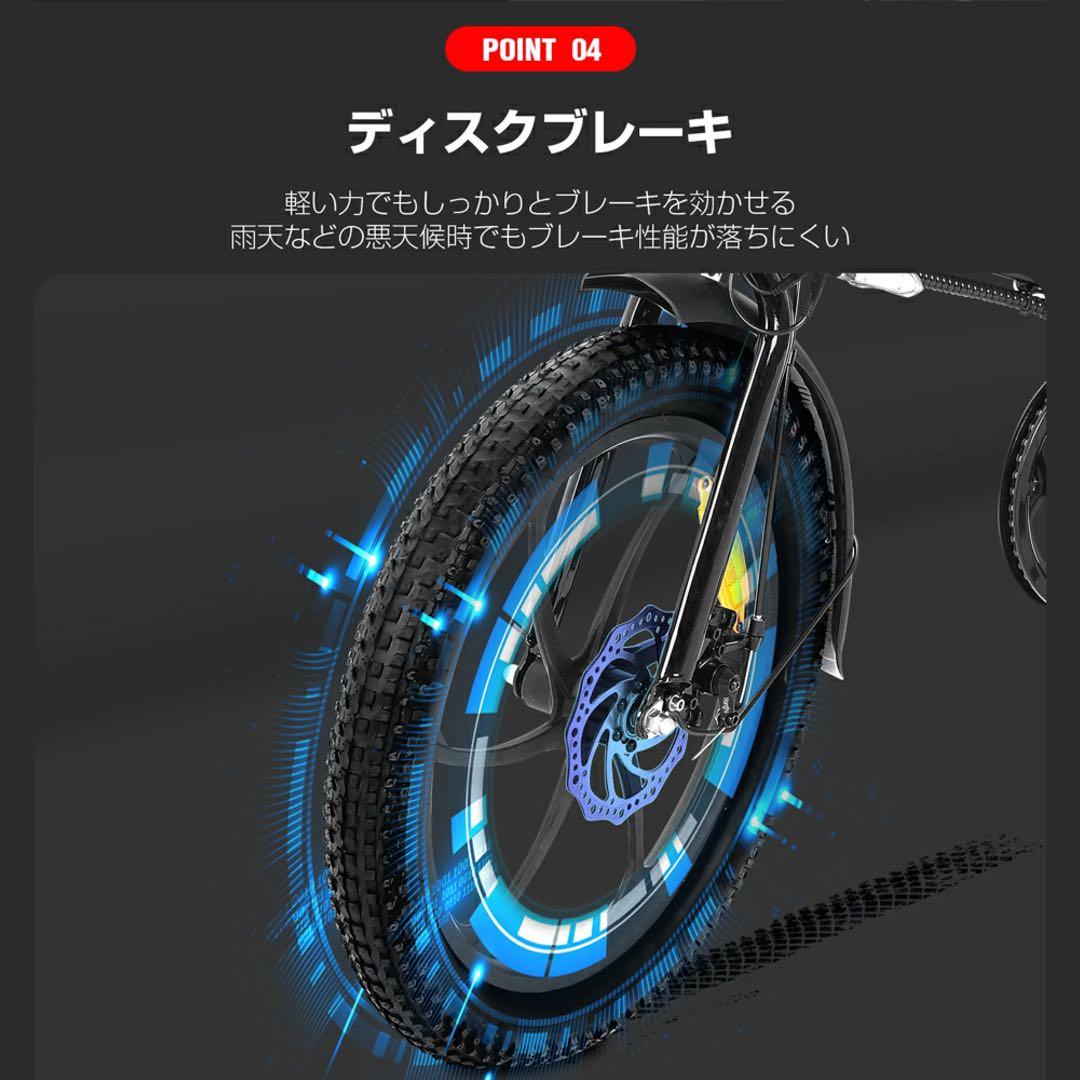 22公道走行可能 20インチ 折りたたみ