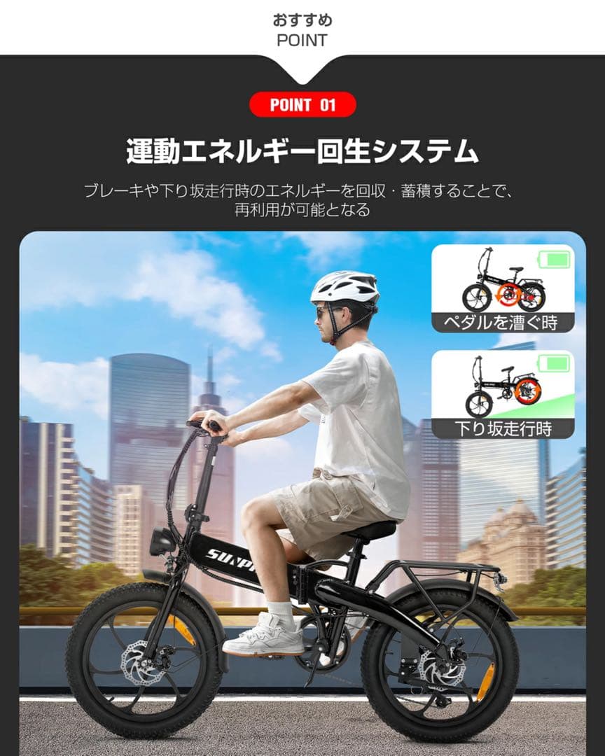 22公道走行可能 20インチ 折りたたみ