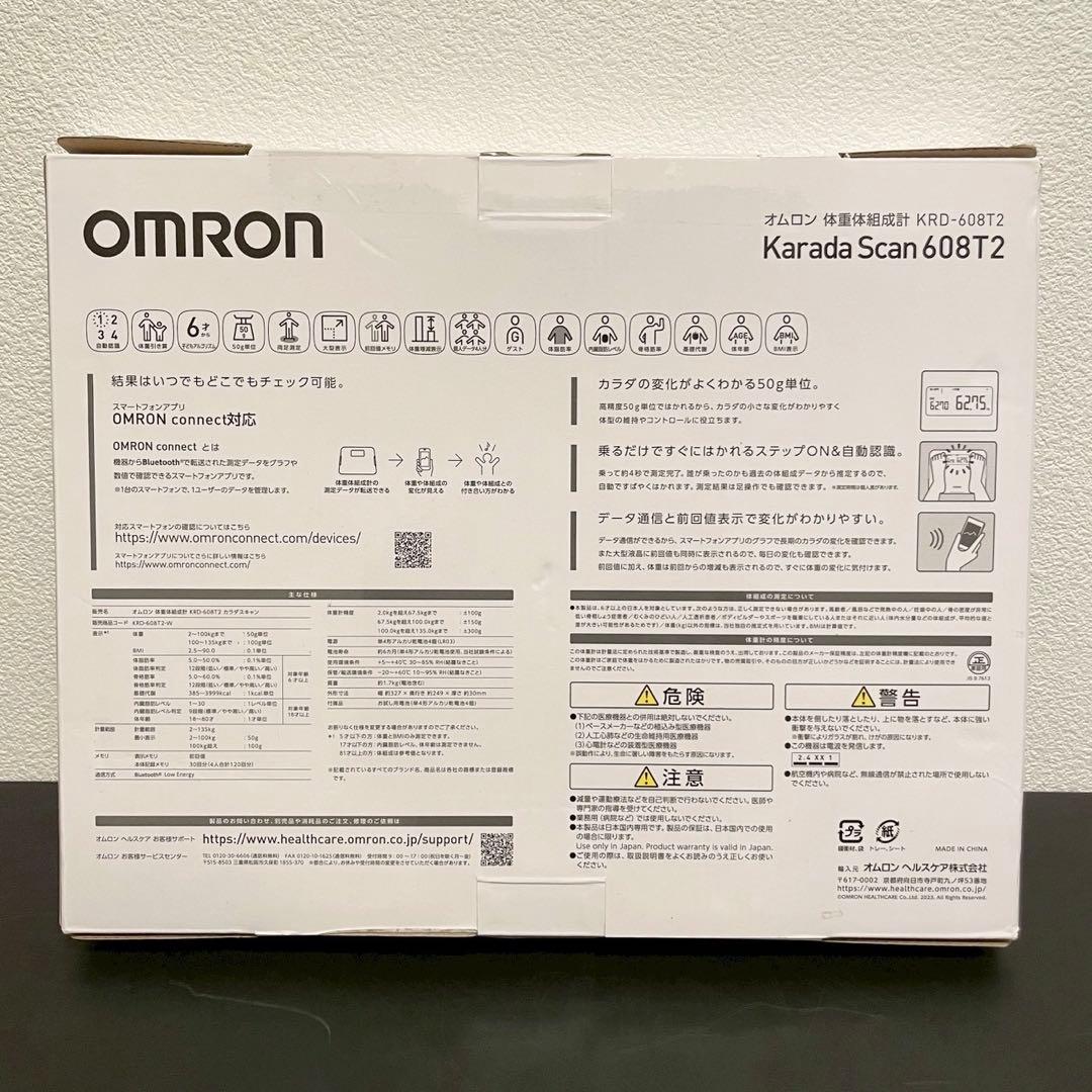 OMRON オムロン 体重体組成計 カラダスキャン ホワイト KRD-608T2