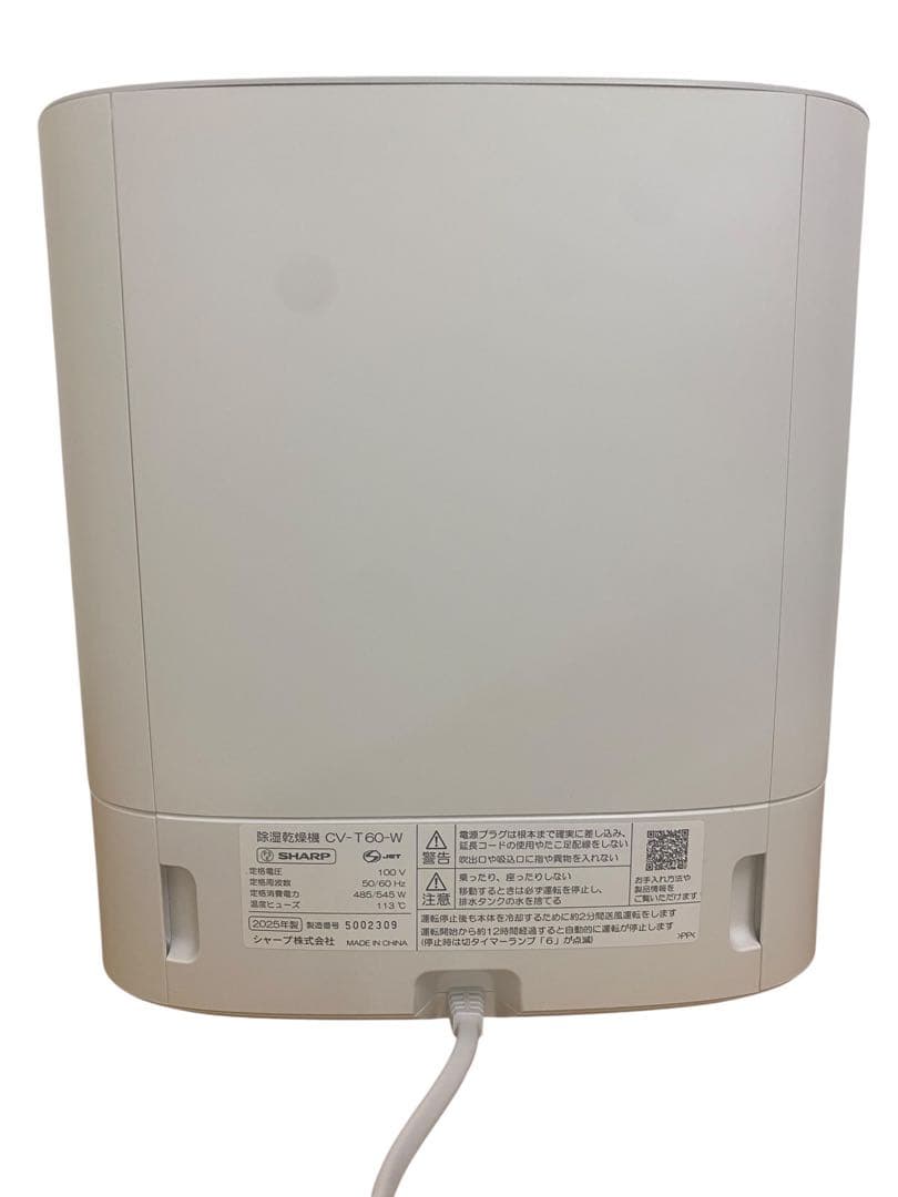 シャープSHARP衣類乾燥除湿機ホワイト系 CV-T60-W プラズマクラスター