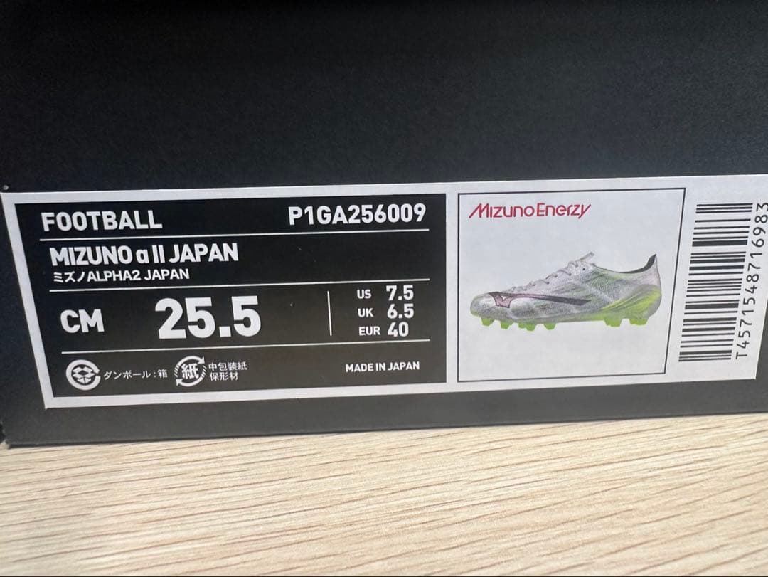 MIZUNO α II JAPAN サッカーシューズ 25.5cm