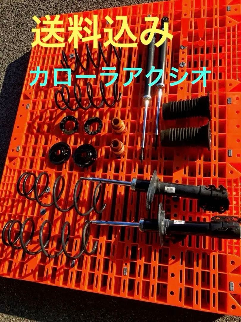 カローラアクシオ（純正足回り）