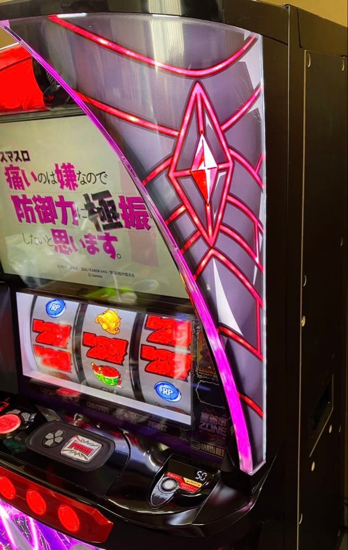 スマスロ実機 パチスロ 防振り 簡易ユニット付 ⭕️送料無料⭕️