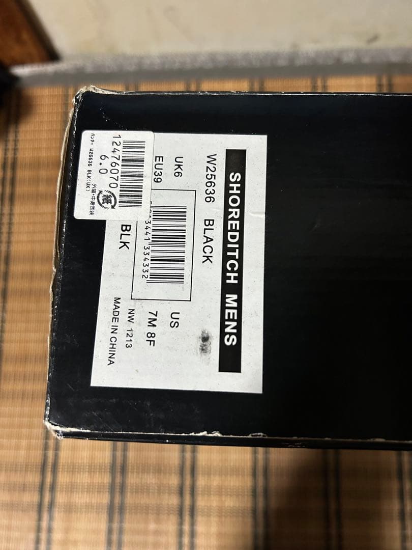 ハンター　レインブーツ　レインシューズ　2足　26センチ