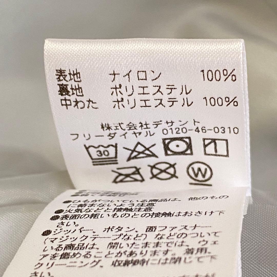 デサント　スキーウェア　上下セット　150cm 女の子