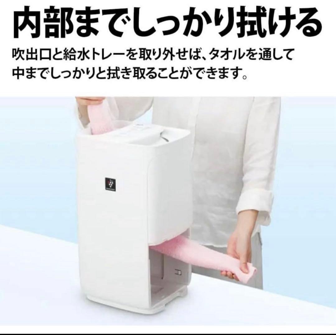 SHARP HV-T75-T 2024年型 加熱気化式加湿器 値下げ依頼大歓迎