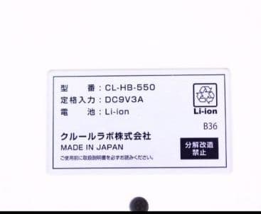 SLIMPAD Legness スリムパッド レグネス