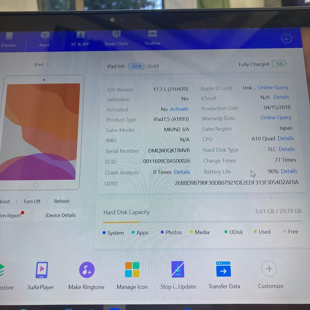 1027【早い者勝ち】電池最良好☆iPad6第6世代 32GB WIFIモデル☆
