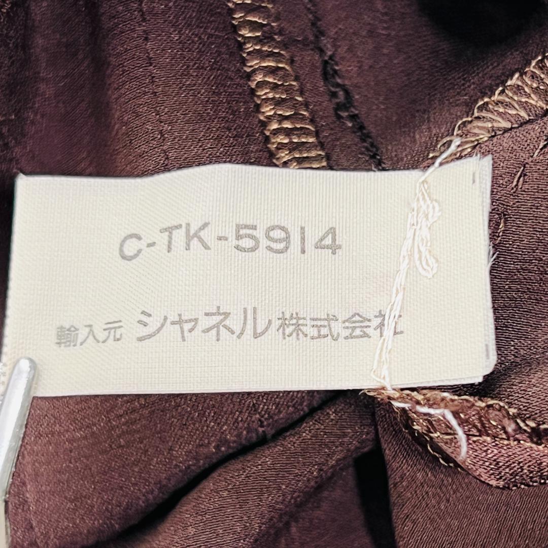 【シャネル】ブラウス　シルク100％　美品　ココボタン　クローバーボタン　M