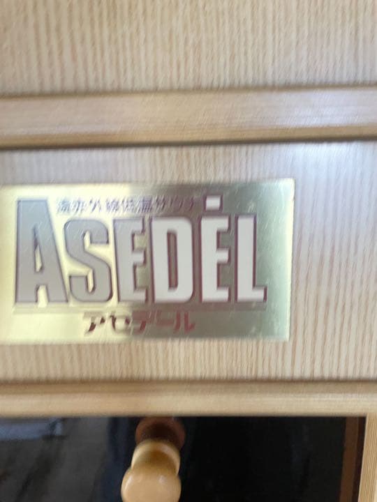 ■家庭用サウナ■ASEDEL/アセデール■TD-■低温サ■遠赤外線■ WW242