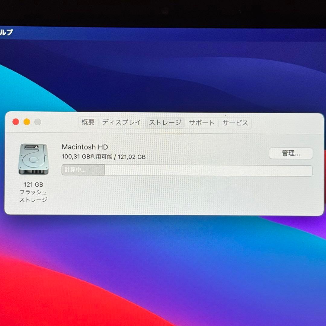 【新生活応援】美品☆MacBook Pro A1708 i5/8GB/128GB