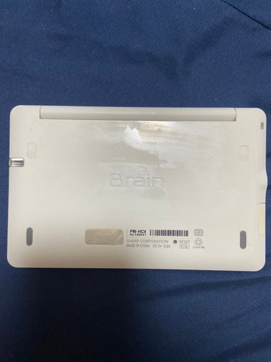 Brain 電子辞書 PW-HC4