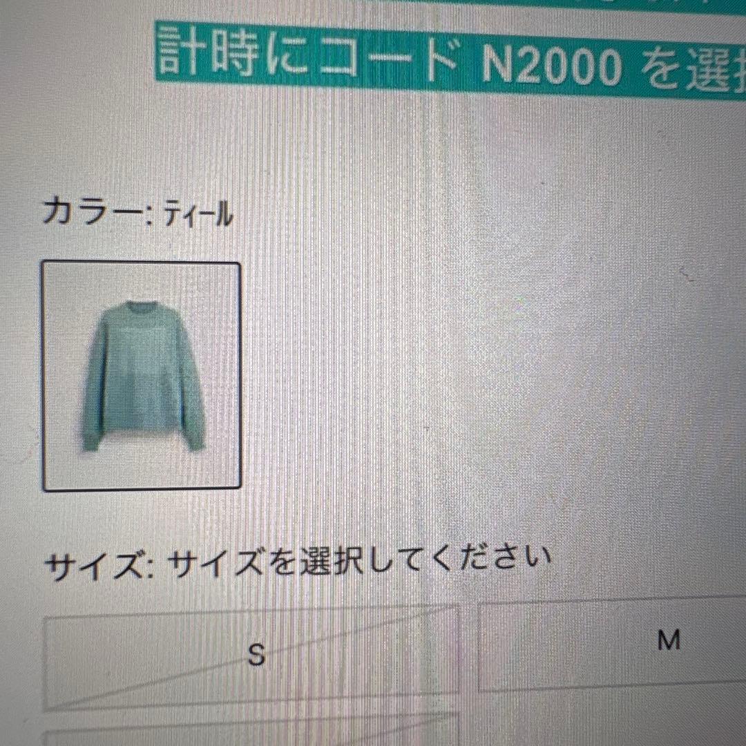 COACH ミントグリーン トレーナー M