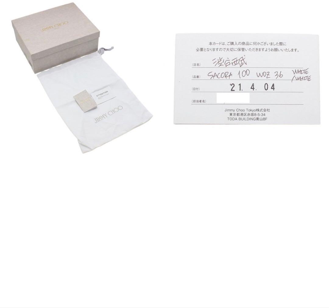 S2049 未使用 ジミーチュウ サコラ 100 サテン×パール サンダル