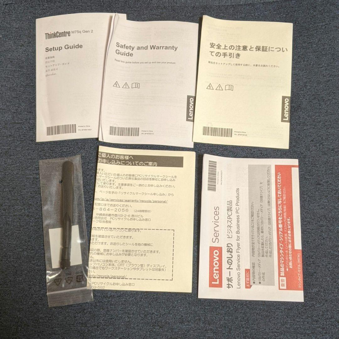 ミニPC ThinkCentre M75q Tiny Gen2 64GB/756GB