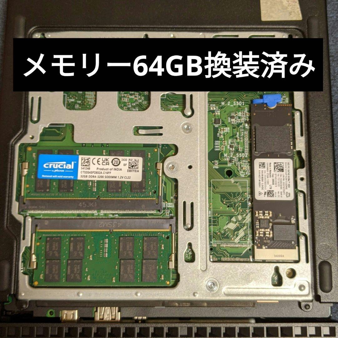 ミニPC ThinkCentre M75q Tiny Gen2 64GB/756GB