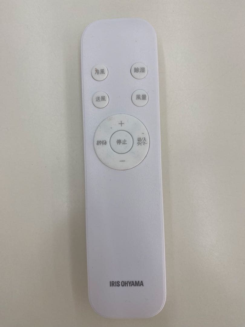 IRISOHYAMA ポータブルクーラー　IPP-2225U