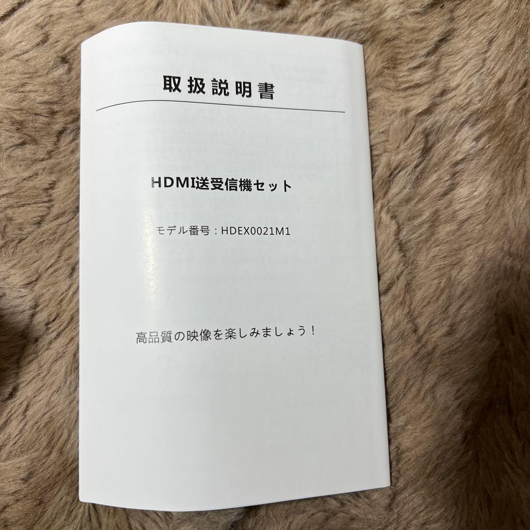 KZNTAKU ワイヤレスHDMI送受信機セット　HDEX0021M1