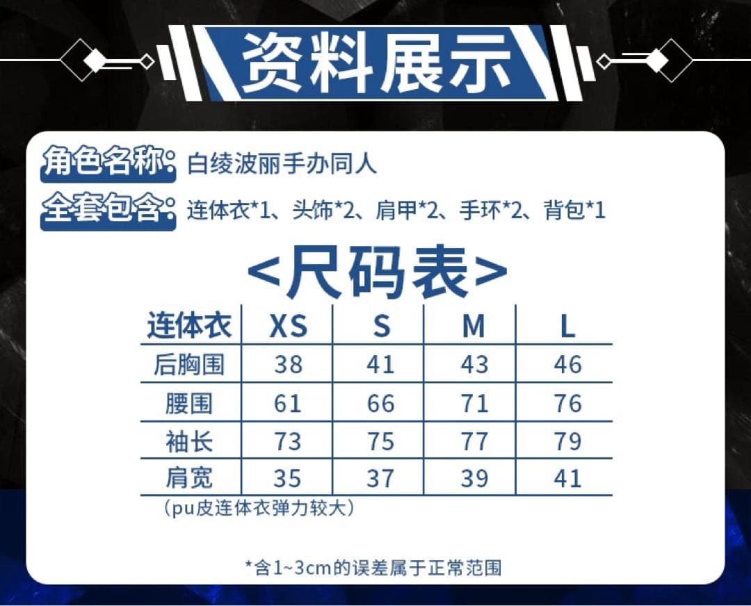 新品　即納　EVA 新世紀エヴァンゲリオン 綾波レイ風　コスプレ衣装　Ｌサイズ