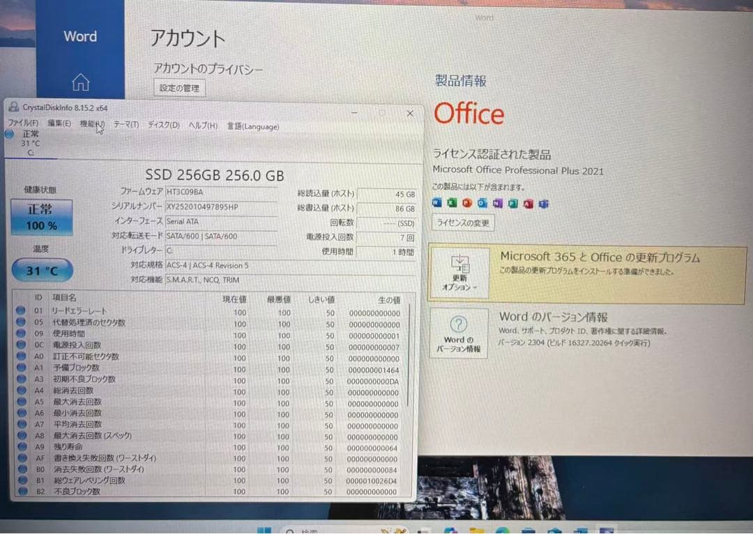 Windowsデスクトップ Lenovo P330 i5 16GB 256G GTX750Ti Office