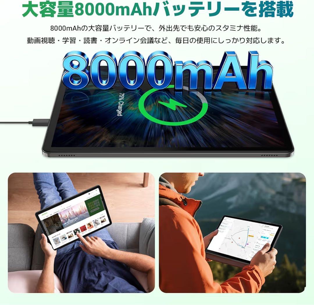 新品Android 16 タブレット 11インチ 2026新登場T50WiFi
