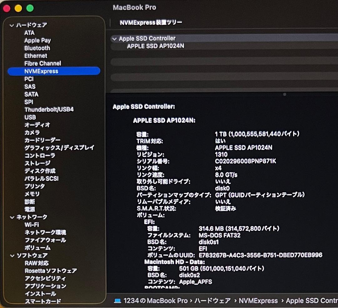 美品♪〜MacBook Pro 16-inch【WindowsもOfficeも】